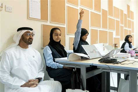 المدارس الحكومية الإماراتية